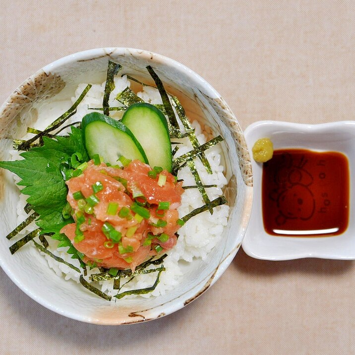 ネギトロサーモン丼